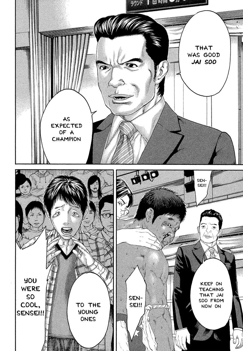 Karate Shoukoushi Kohinata Minoru Chapter 426 page 15 - Chapter 426: Transmit the Fighting Spirit