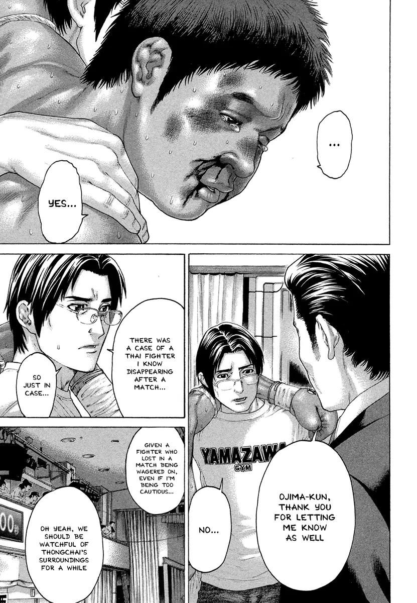 Karate Shoukoushi Kohinata Minoru Chapter 426 page 16 - Chapter 426: Transmit the Fighting Spirit