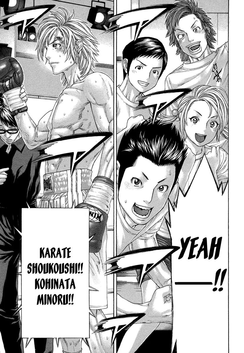 Karate Shoukoushi Kohinata Minoru Chapter 426 page 6 - Chapter 426: Transmit the Fighting Spirit