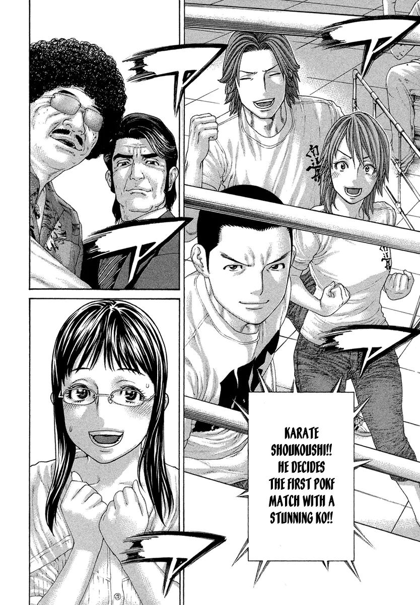 Karate Shoukoushi Kohinata Minoru Chapter 426 page 7 - Chapter 426: Transmit the Fighting Spirit