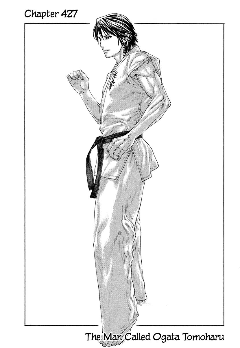 Karate Shoukoushi Kohinata Minoru Chapter 427 page 1 - Chapter 427: The Man Called Ogata Tomoharu