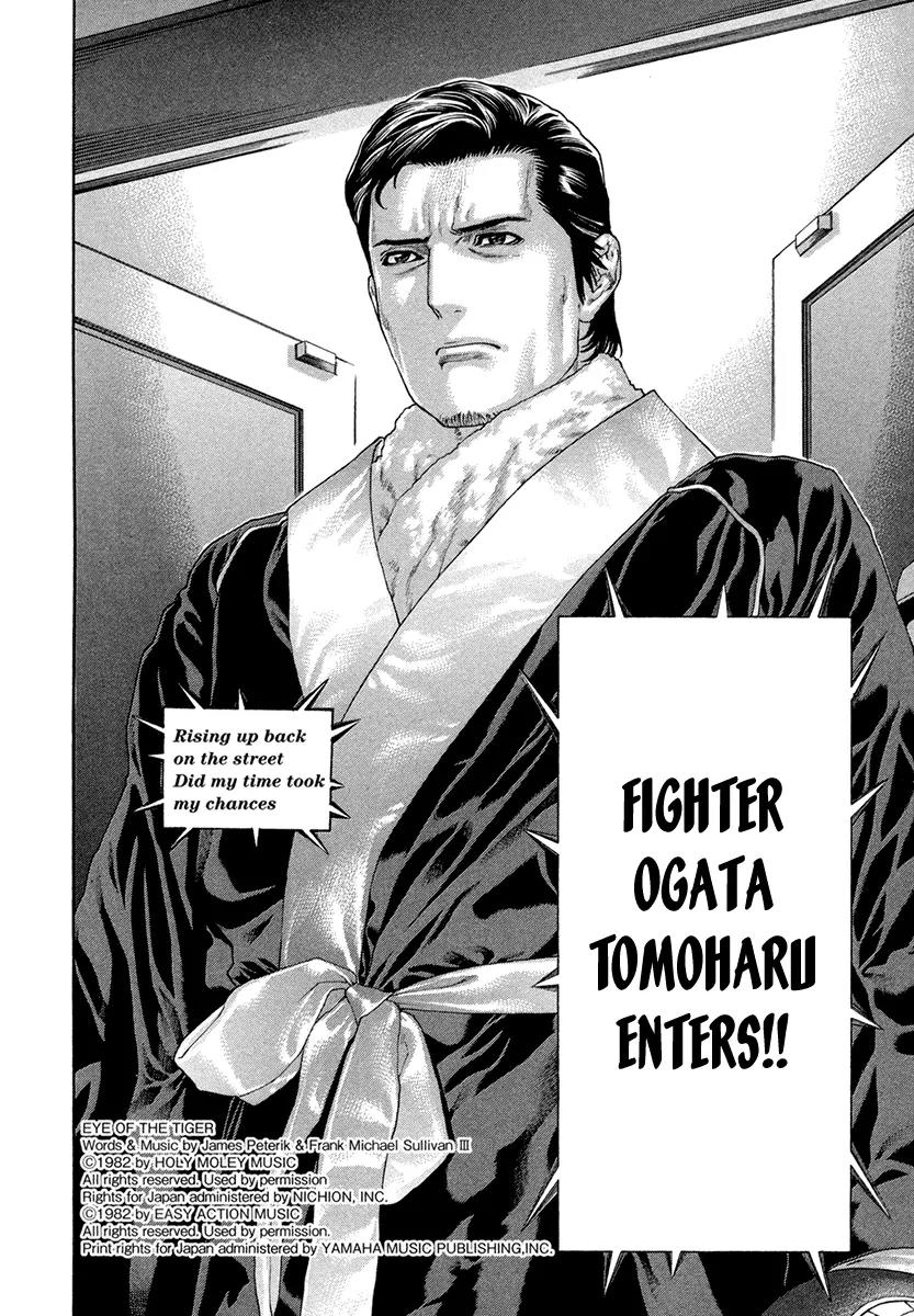 Karate Shoukoushi Kohinata Minoru Chapter 427 page 11 - Chapter 427: The Man Called Ogata Tomoharu