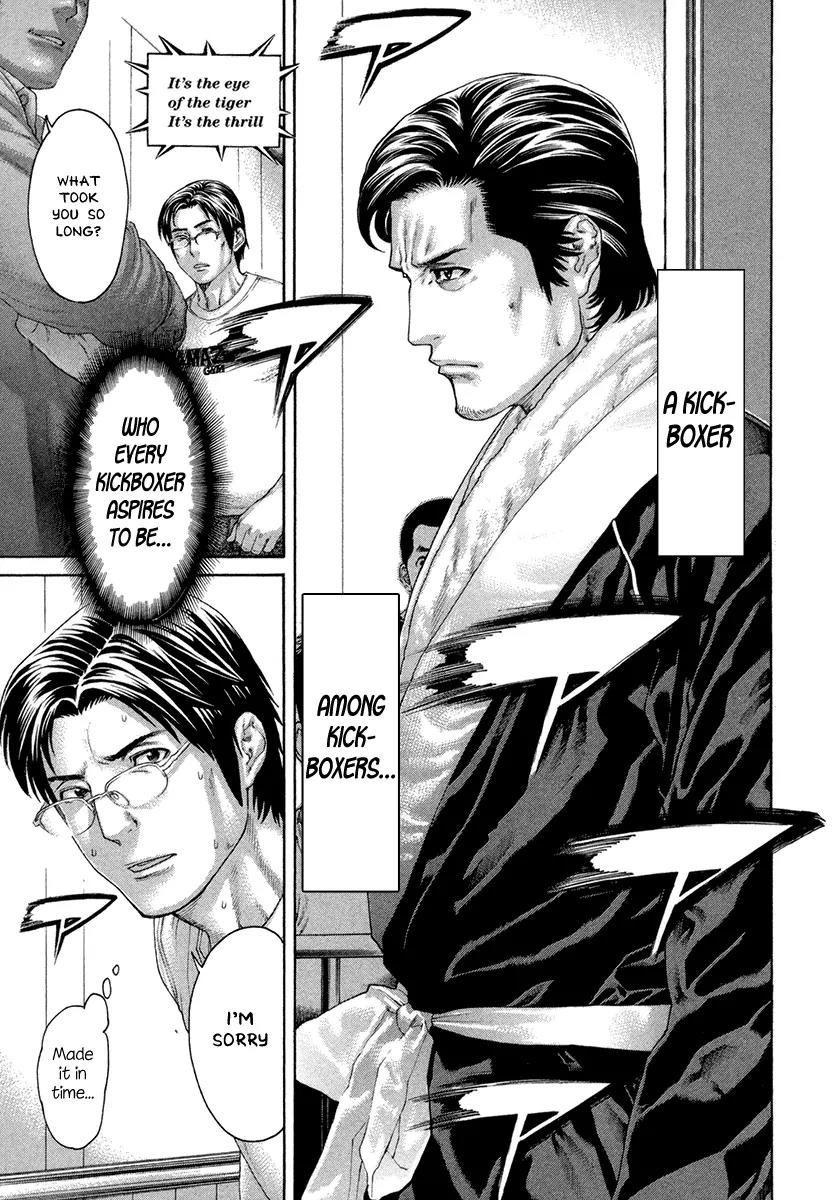 Karate Shoukoushi Kohinata Minoru Chapter 427 page 14 - Chapter 427: The Man Called Ogata Tomoharu