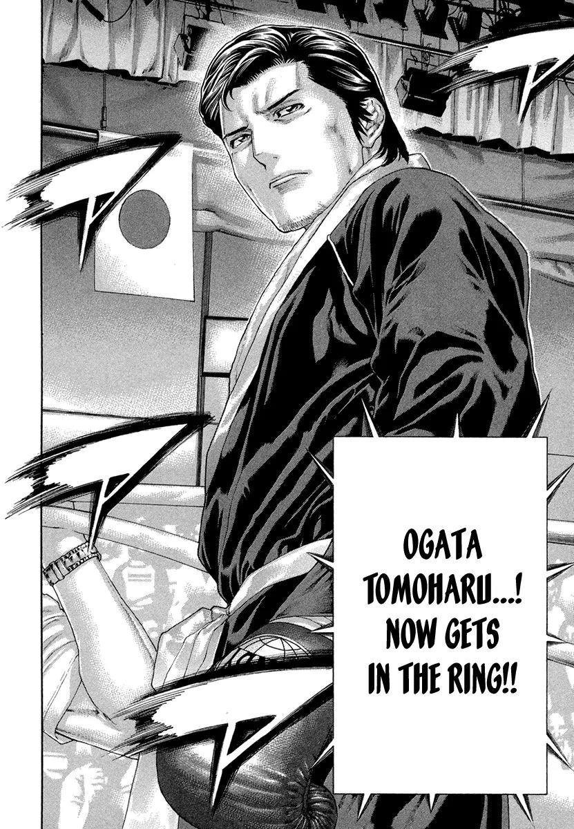 Karate Shoukoushi Kohinata Minoru Chapter 427 page 15 - Chapter 427: The Man Called Ogata Tomoharu