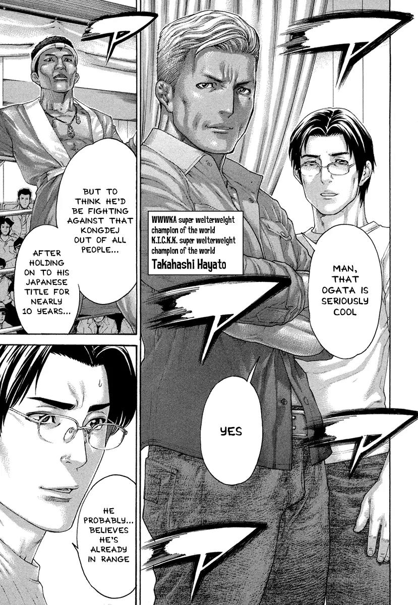 Karate Shoukoushi Kohinata Minoru Chapter 427 page 16 - Chapter 427: The Man Called Ogata Tomoharu