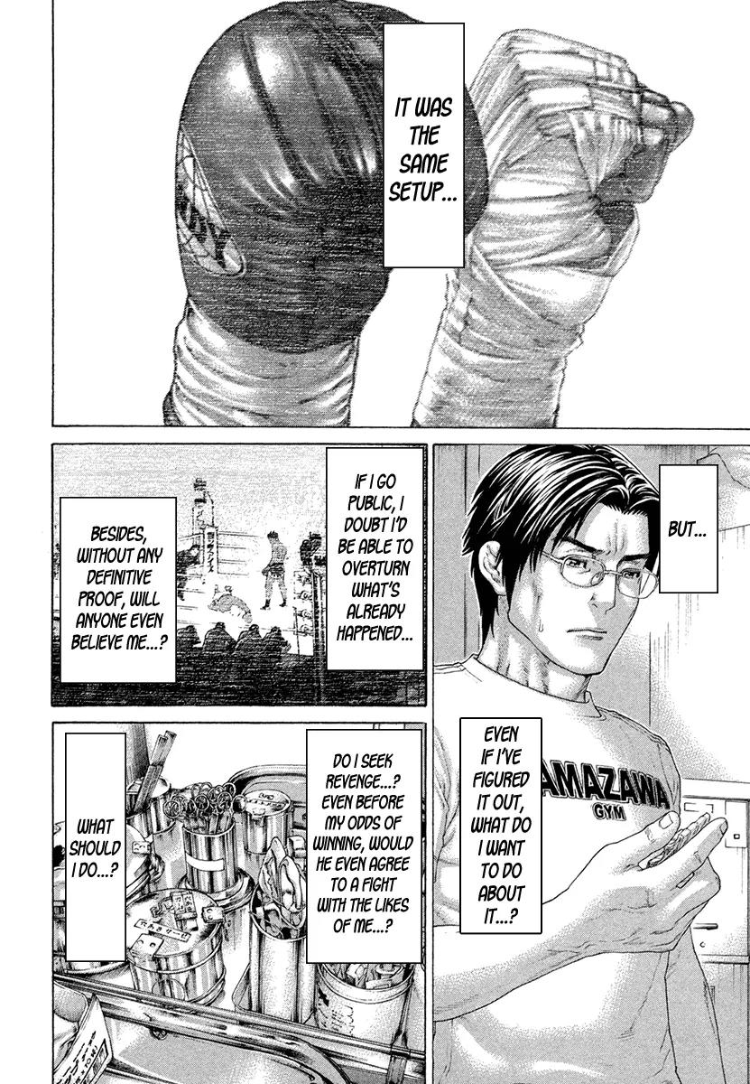 Karate Shoukoushi Kohinata Minoru Chapter 427 page 5 - Chapter 427: The Man Called Ogata Tomoharu
