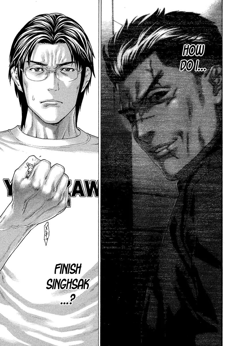 Karate Shoukoushi Kohinata Minoru Chapter 427 page 6 - Chapter 427: The Man Called Ogata Tomoharu