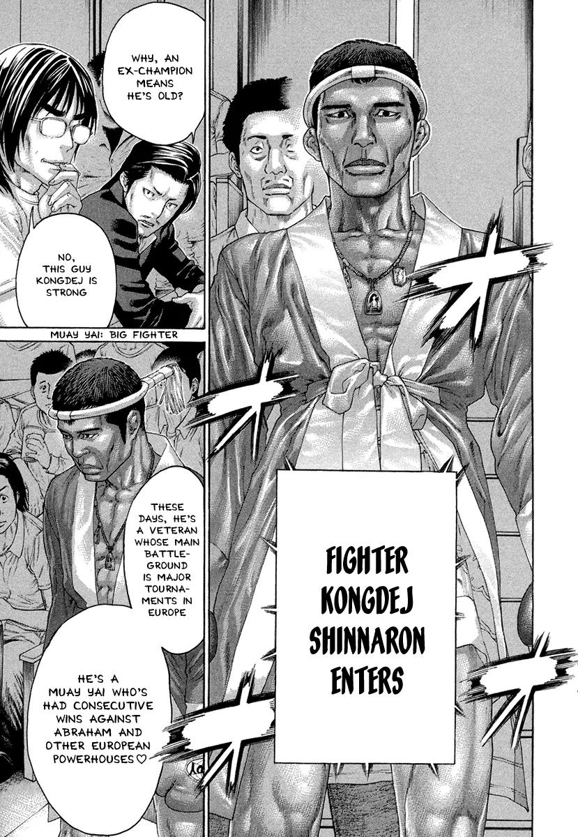 Karate Shoukoushi Kohinata Minoru Chapter 427 page 8 - Chapter 427: The Man Called Ogata Tomoharu