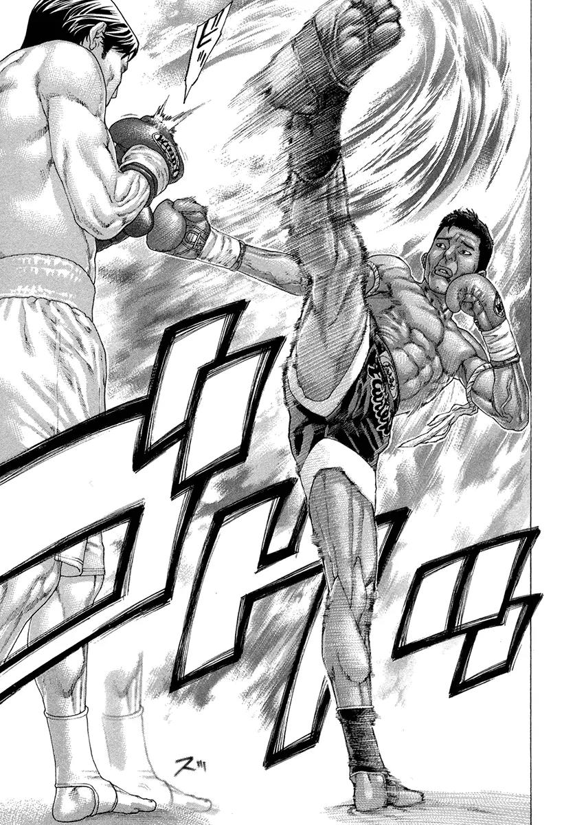 Karate Shoukoushi Kohinata Minoru Chapter 428 page 12 - Chapter 428: The Unshakeable Tiger