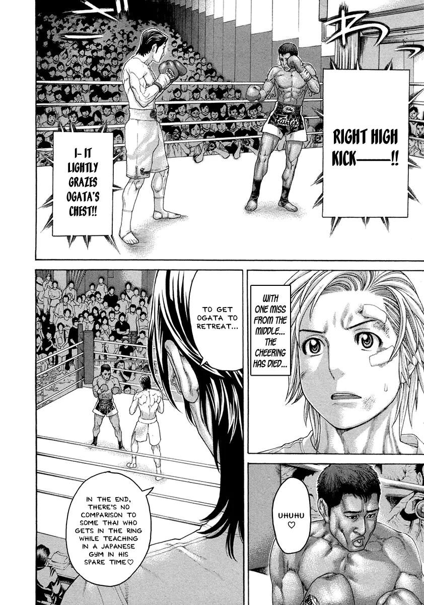 Karate Shoukoushi Kohinata Minoru Chapter 428 page 13 - Chapter 428: The Unshakeable Tiger