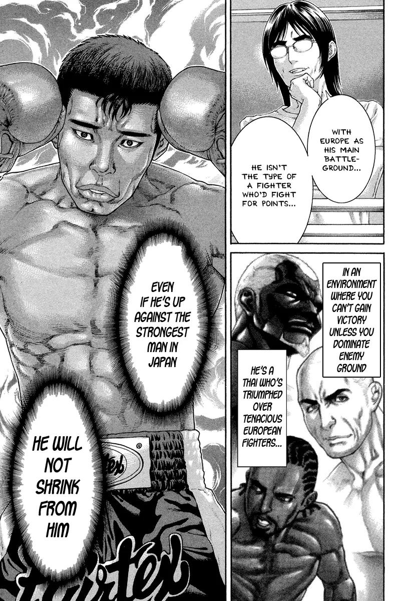 Karate Shoukoushi Kohinata Minoru Chapter 428 page 14 - Chapter 428: The Unshakeable Tiger