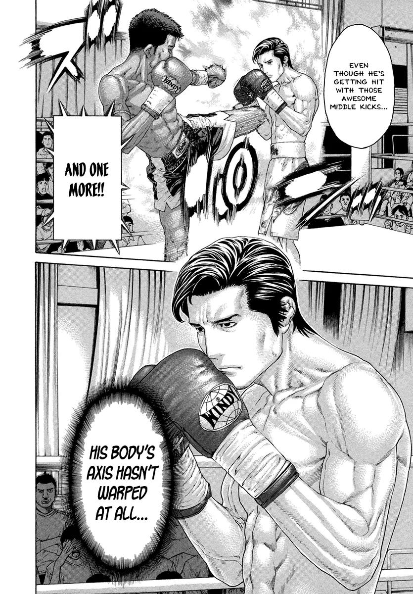 Karate Shoukoushi Kohinata Minoru Chapter 428 page 17 - Chapter 428: The Unshakeable Tiger