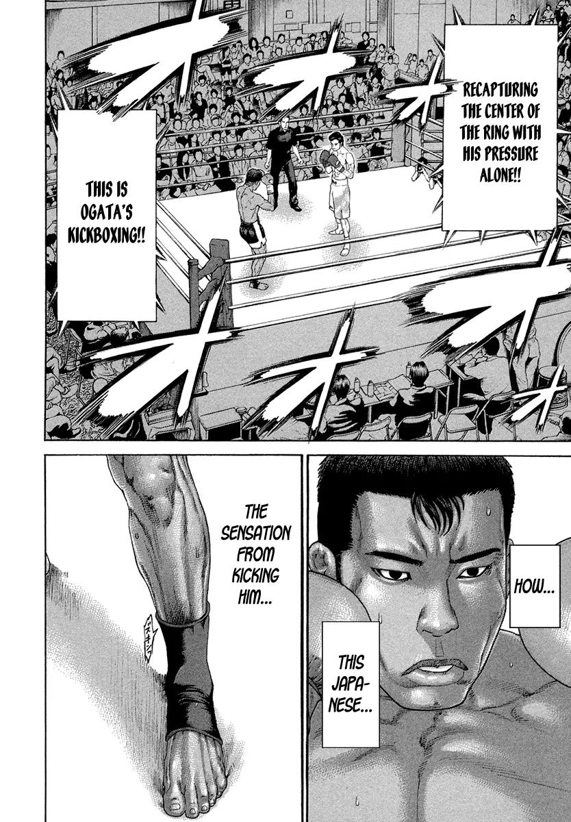 Karate Shoukoushi Kohinata Minoru Chapter 428 page 19 - Chapter 428: The Unshakeable Tiger