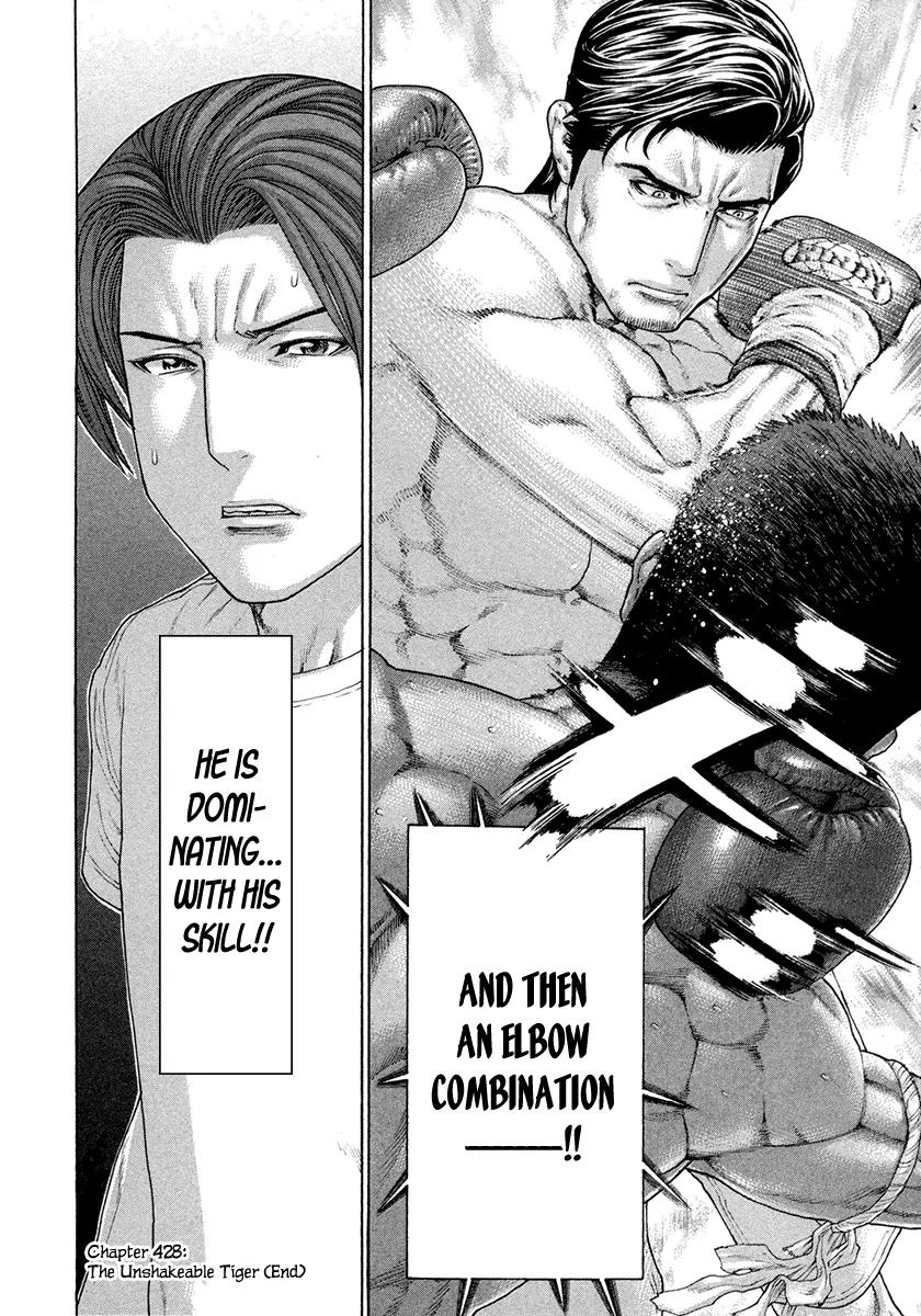 Karate Shoukoushi Kohinata Minoru Chapter 428 page 25 - Chapter 428: The Unshakeable Tiger