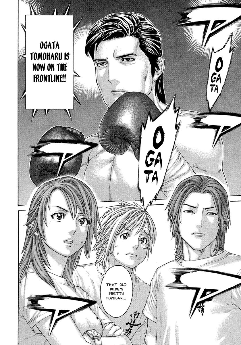 Karate Shoukoushi Kohinata Minoru Chapter 428 page 9 - Chapter 428: The Unshakeable Tiger