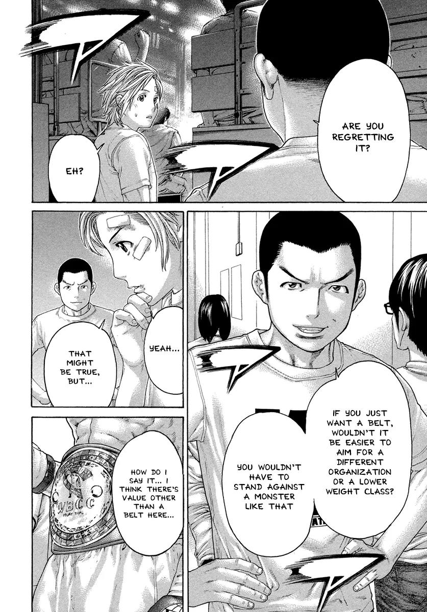 Karate Shoukoushi Kohinata Minoru Chapter 429 page 12 - Chapter 429 : The Champion's Style