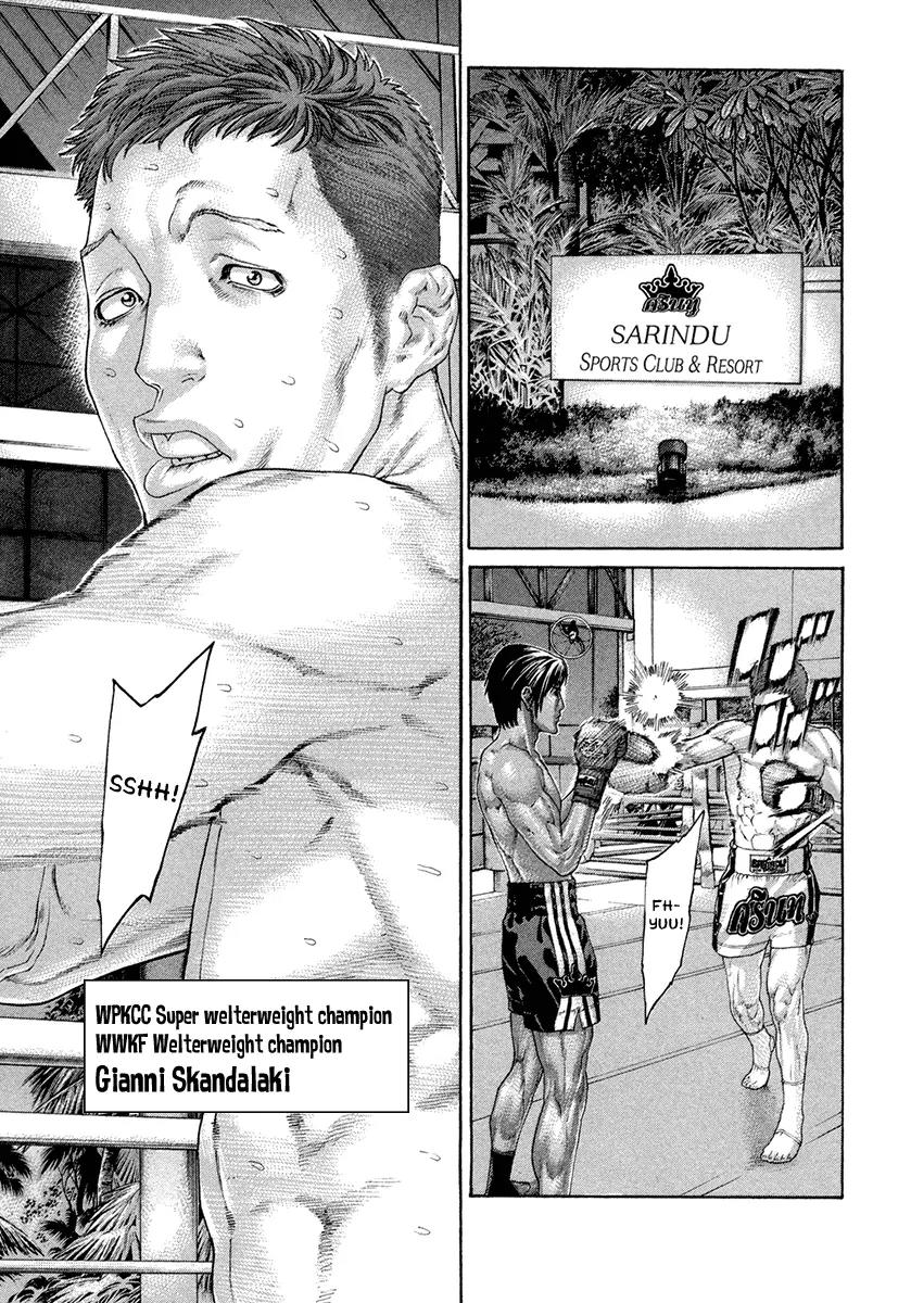 Karate Shoukoushi Kohinata Minoru Chapter 429 page 15 - Chapter 429 : The Champion's Style