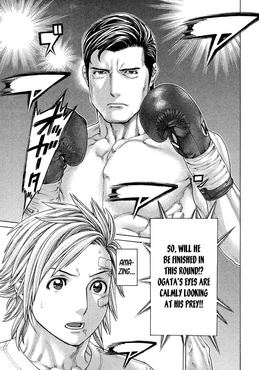 Karate Shoukoushi Kohinata Minoru Chapter 429 page 3 - Chapter 429 : The Champion's Style