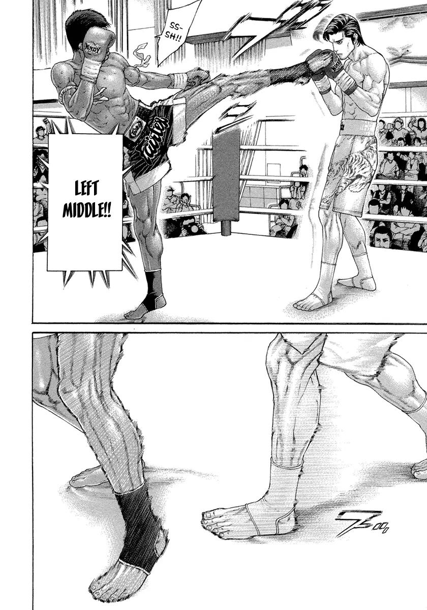 Karate Shoukoushi Kohinata Minoru Chapter 429 page 4 - Chapter 429 : The Champion's Style
