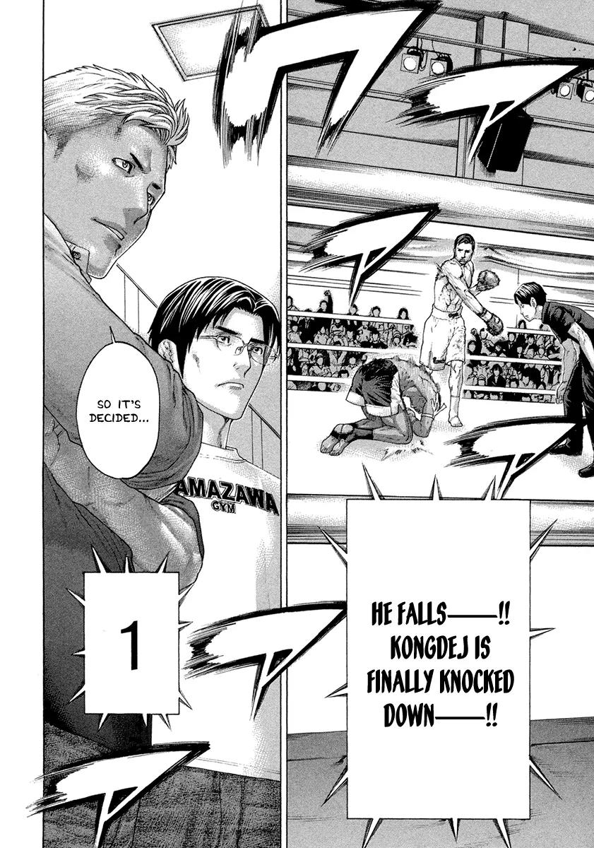 Karate Shoukoushi Kohinata Minoru Chapter 429 page 6 - Chapter 429 : The Champion's Style