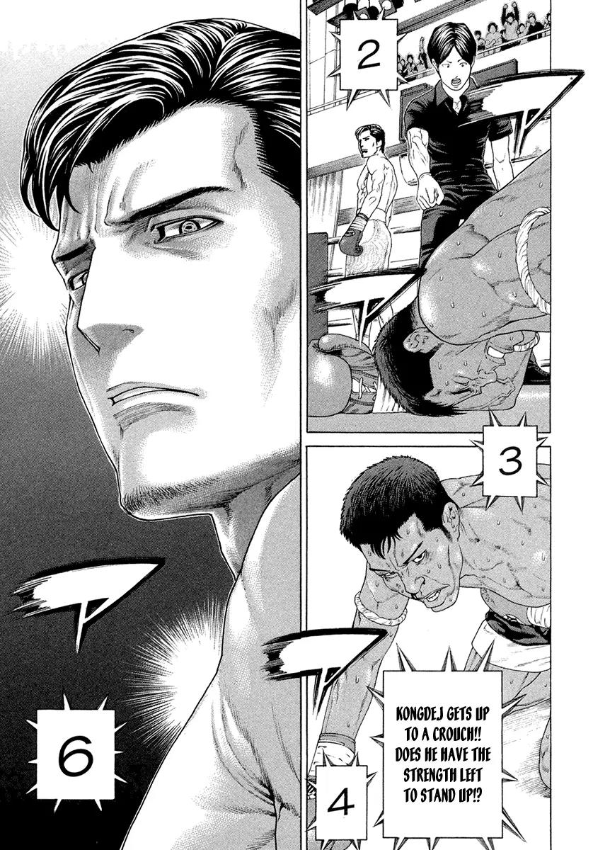 Karate Shoukoushi Kohinata Minoru Chapter 429 page 7 - Chapter 429 : The Champion's Style