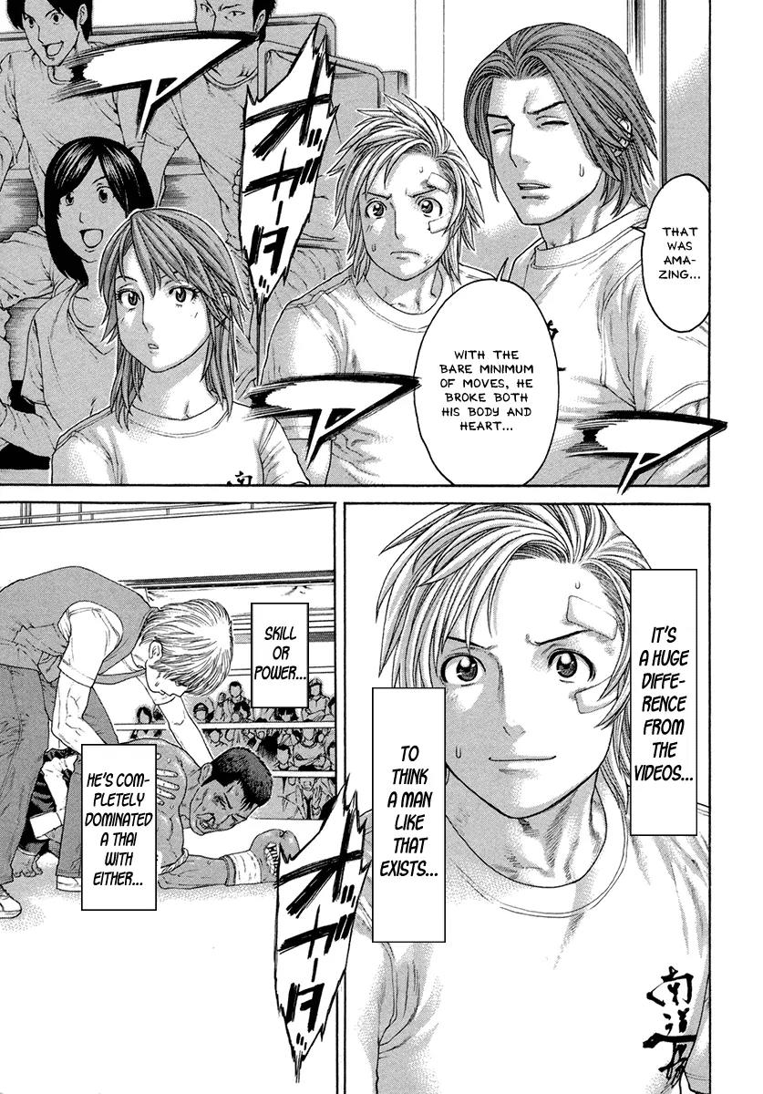 Karate Shoukoushi Kohinata Minoru Chapter 429 page 9 - Chapter 429 : The Champion's Style