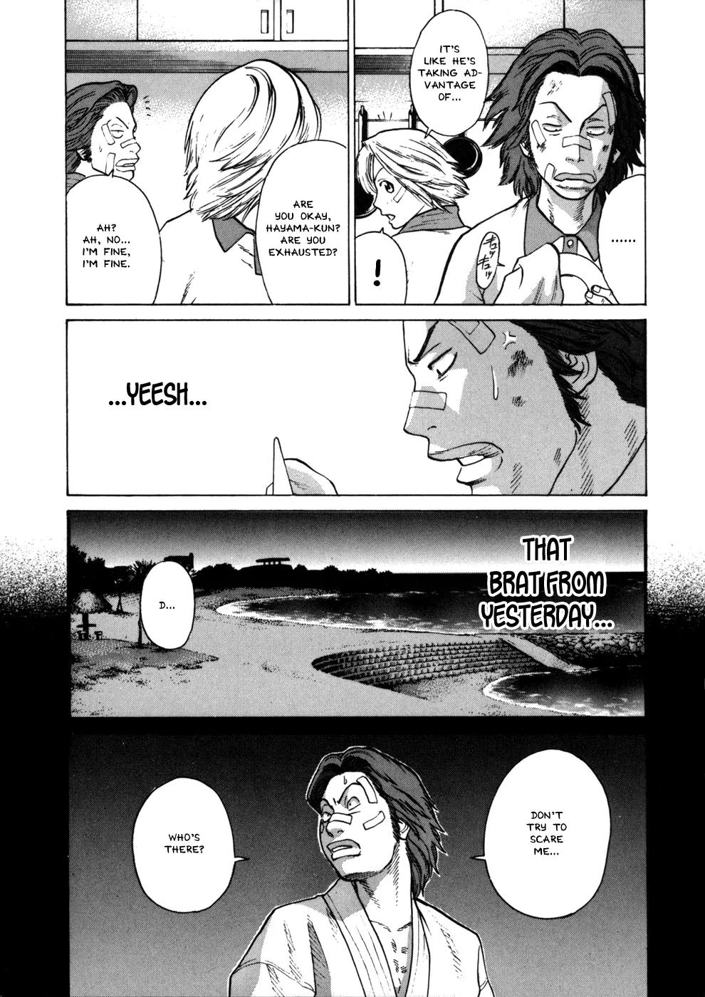 Karate Shoukoushi Kohinata Minoru Chapter 43 page 12 - Chapter 43: The Melancholy of Hayama