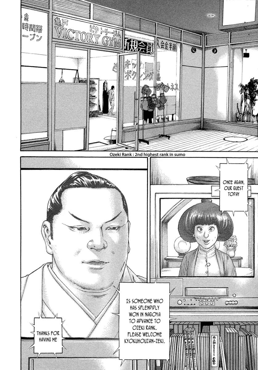 Karate Shoukoushi Kohinata Minoru Chapter 430 page 13 - Chapter 430: Premonition of a Fierce Battle