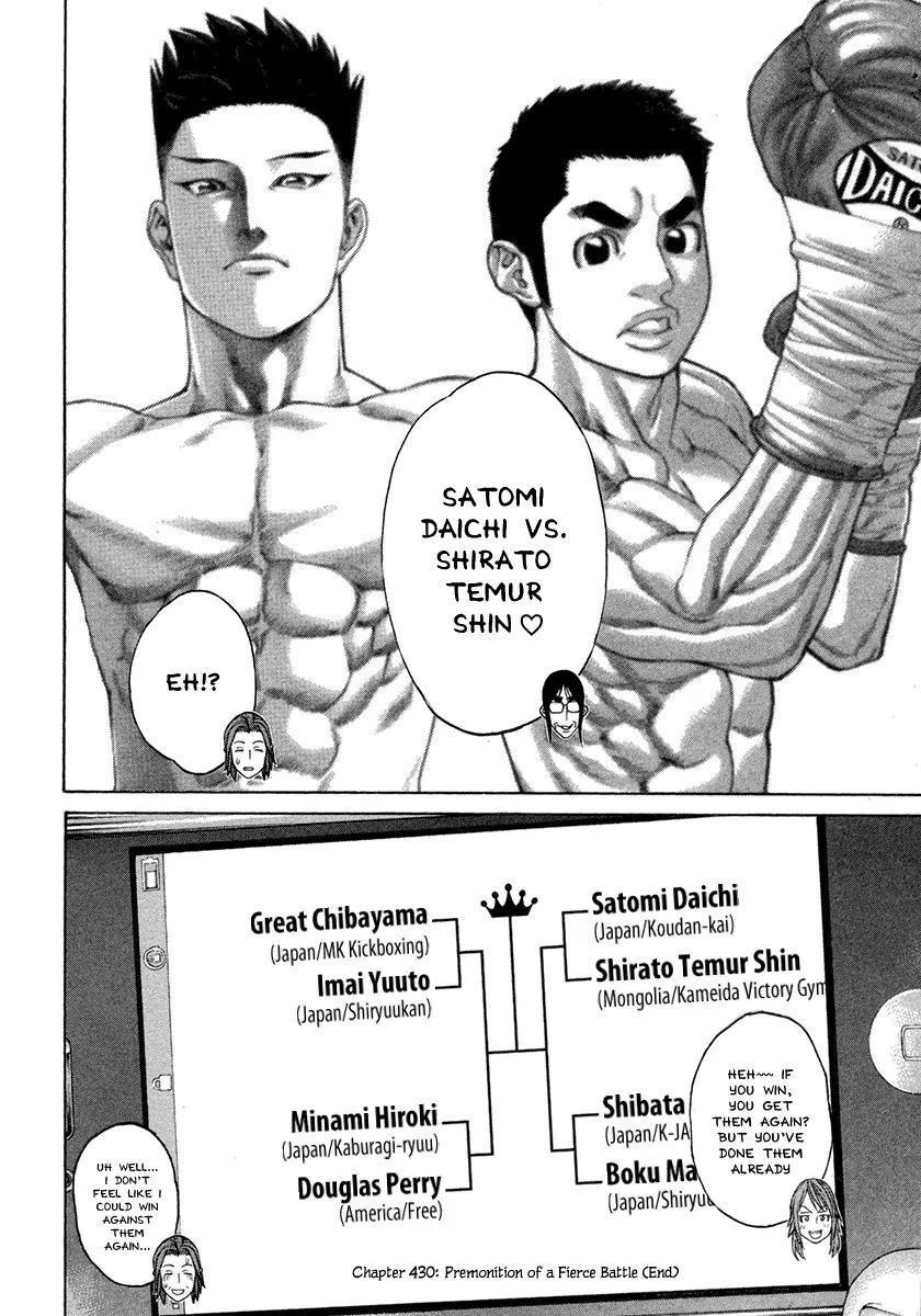 Karate Shoukoushi Kohinata Minoru Chapter 430 page 19 - Chapter 430: Premonition of a Fierce Battle