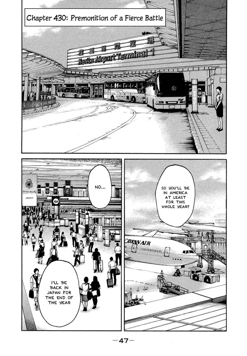 Karate Shoukoushi Kohinata Minoru Chapter 430 page 2 - Chapter 430: Premonition of a Fierce Battle