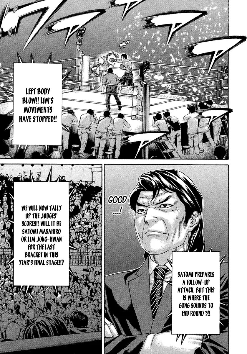 Karate Shoukoushi Kohinata Minoru Chapter 430 page 8 - Chapter 430: Premonition of a Fierce Battle
