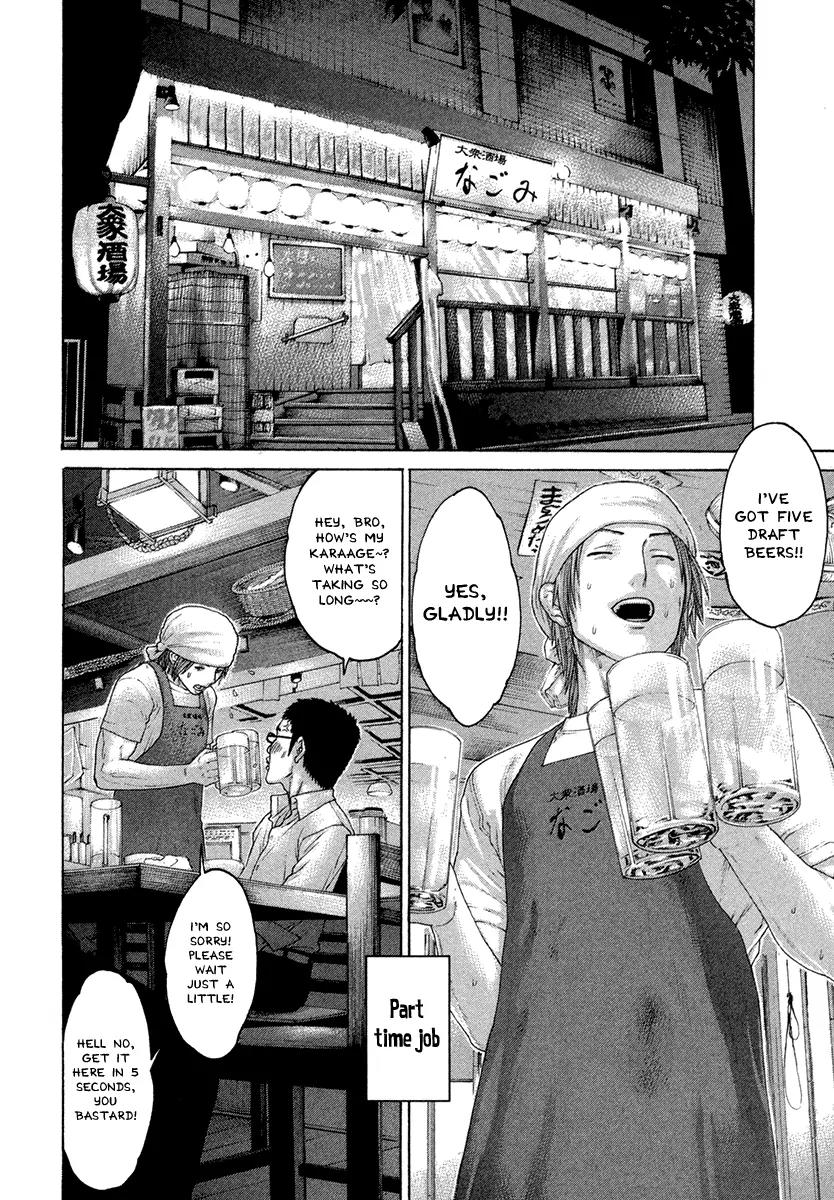 Karate Shoukoushi Kohinata Minoru Chapter 431 page 14 - Chapter 431: A Day in the Life of a Certain Martial Artist