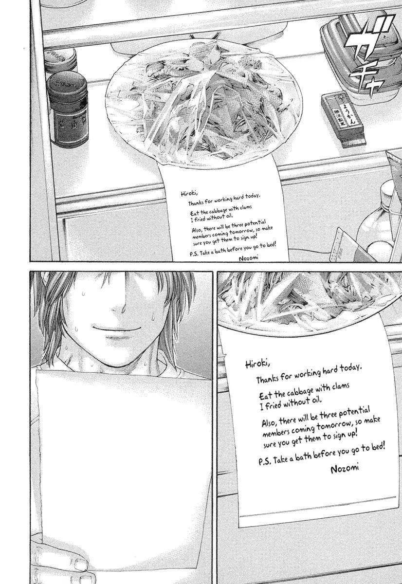 Karate Shoukoushi Kohinata Minoru Chapter 431 page 16 - Chapter 431: A Day in the Life of a Certain Martial Artist