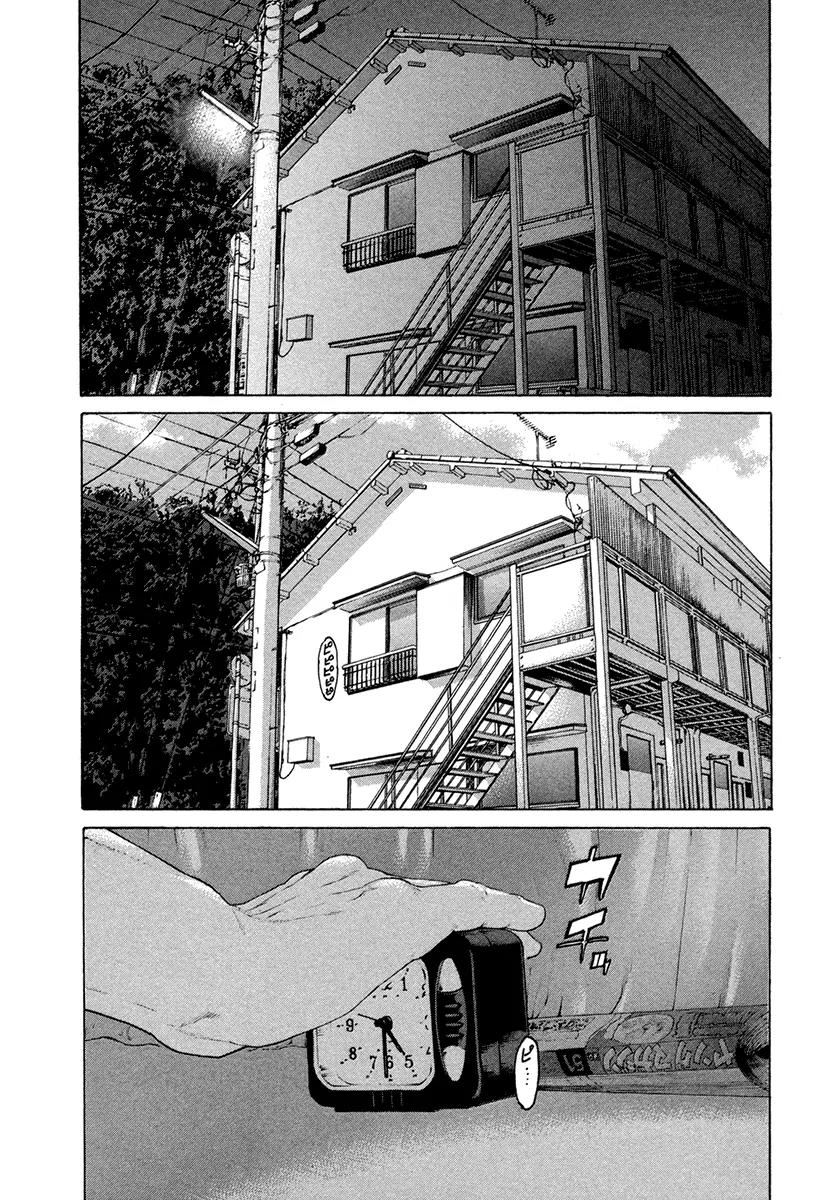 Karate Shoukoushi Kohinata Minoru Chapter 431 page 17 - Chapter 431: A Day in the Life of a Certain Martial Artist
