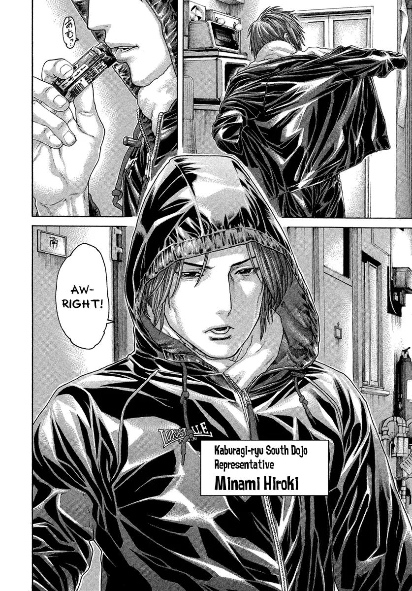 Karate Shoukoushi Kohinata Minoru Chapter 431 page 2 - Chapter 431: A Day in the Life of a Certain Martial Artist