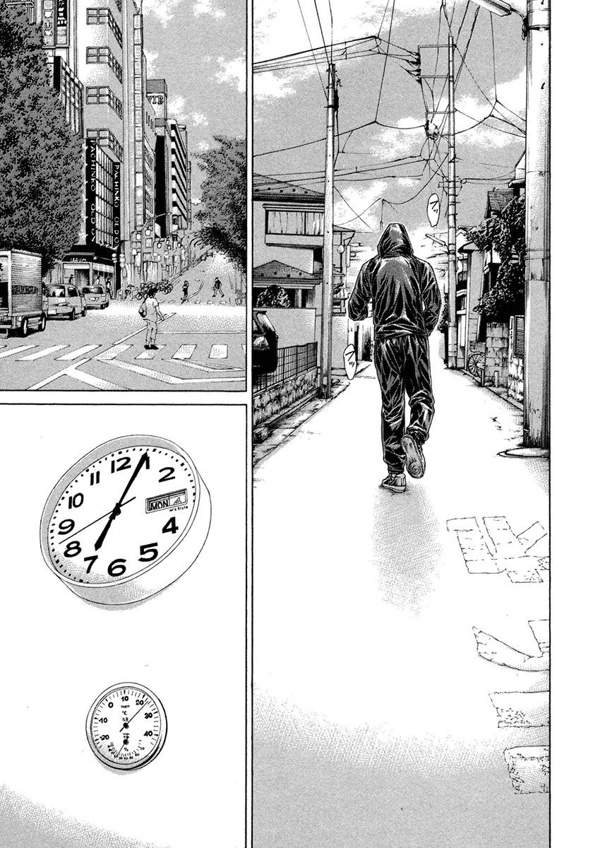 Karate Shoukoushi Kohinata Minoru Chapter 431 page 3 - Chapter 431: A Day in the Life of a Certain Martial Artist