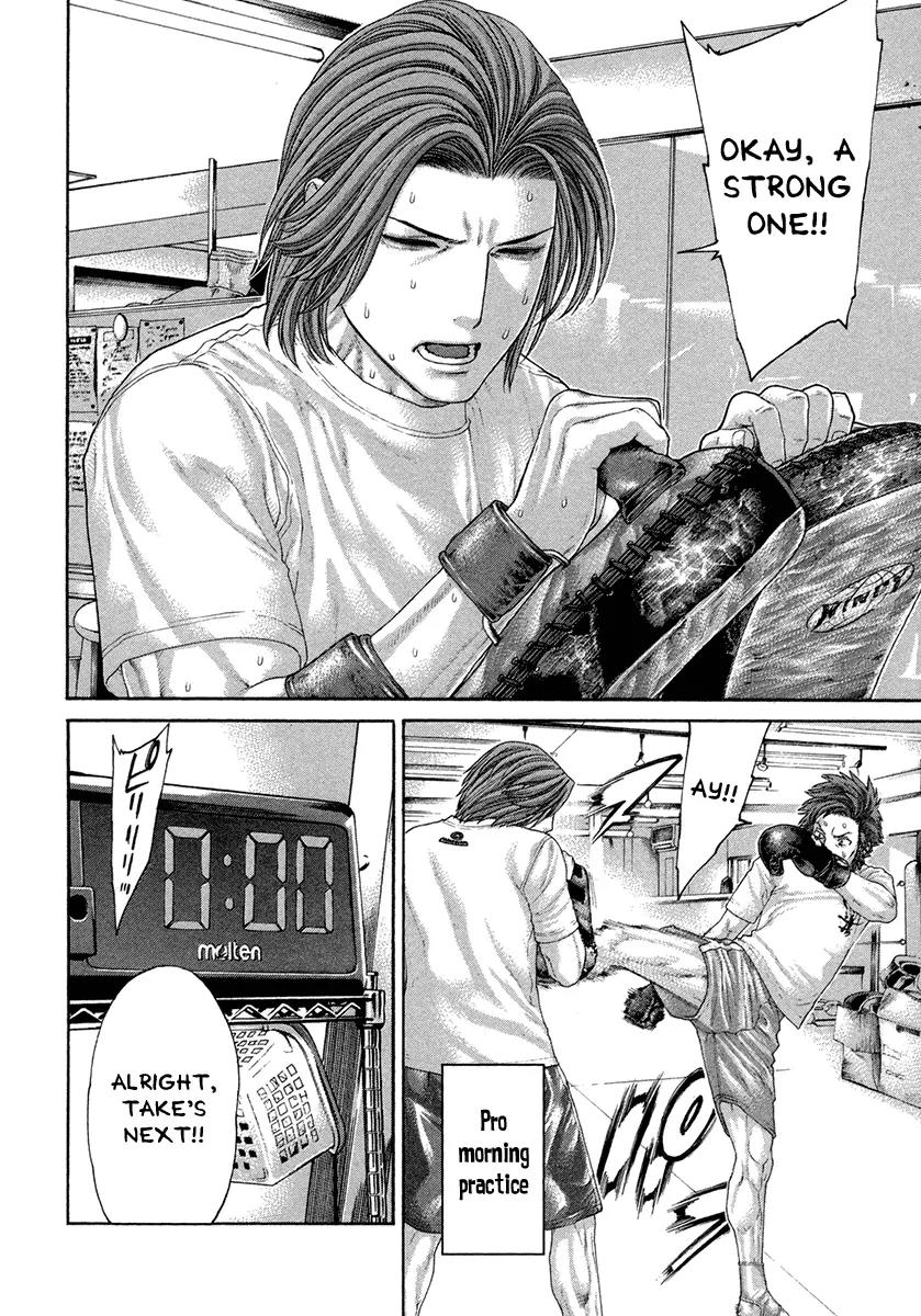 Karate Shoukoushi Kohinata Minoru Chapter 431 page 4 - Chapter 431: A Day in the Life of a Certain Martial Artist