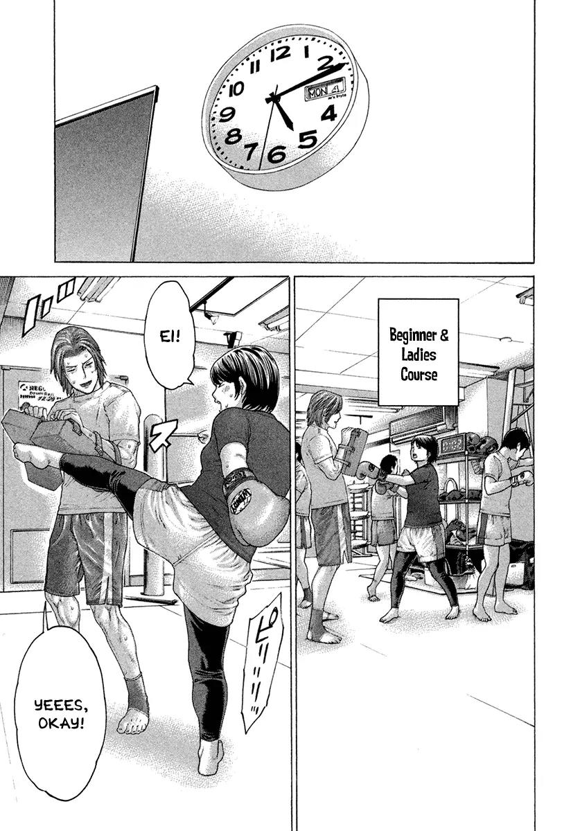 Karate Shoukoushi Kohinata Minoru Chapter 431 page 7 - Chapter 431: A Day in the Life of a Certain Martial Artist