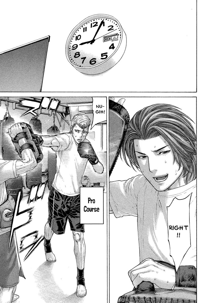 Karate Shoukoushi Kohinata Minoru Chapter 431 page 9 - Chapter 431: A Day in the Life of a Certain Martial Artist