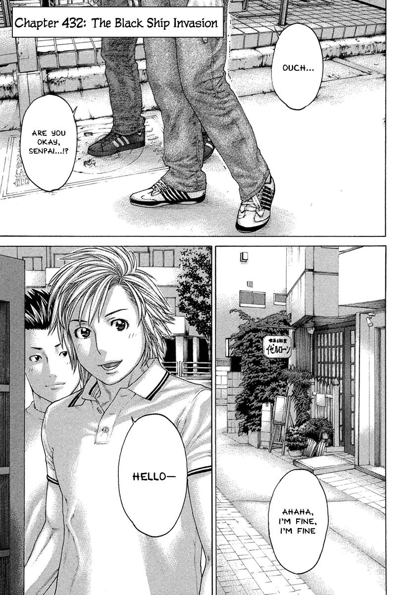 Karate Shoukoushi Kohinata Minoru Chapter 432 page 1 - Chapter 432: The Black Ship Invasion