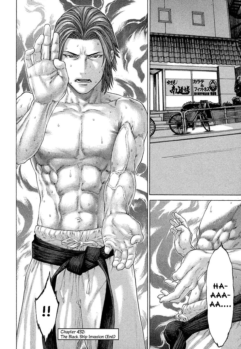 Karate Shoukoushi Kohinata Minoru Chapter 432 page 18 - Chapter 432: The Black Ship Invasion