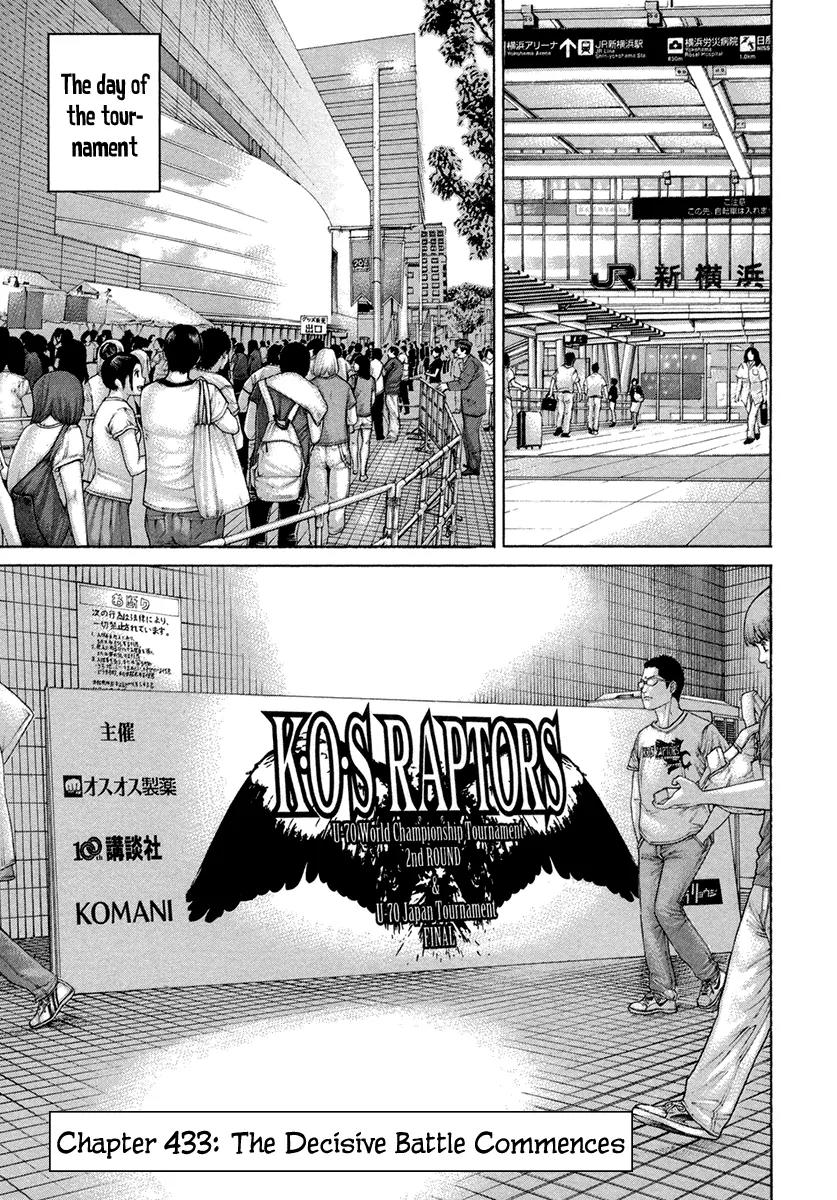 Karate Shoukoushi Kohinata Minoru Chapter 433 page 1 - Chapter 433: The Decisive Battle Commences