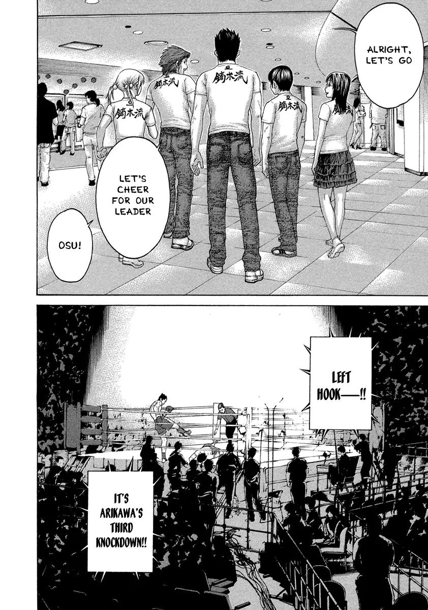 Karate Shoukoushi Kohinata Minoru Chapter 433 page 4 - Chapter 433: The Decisive Battle Commences