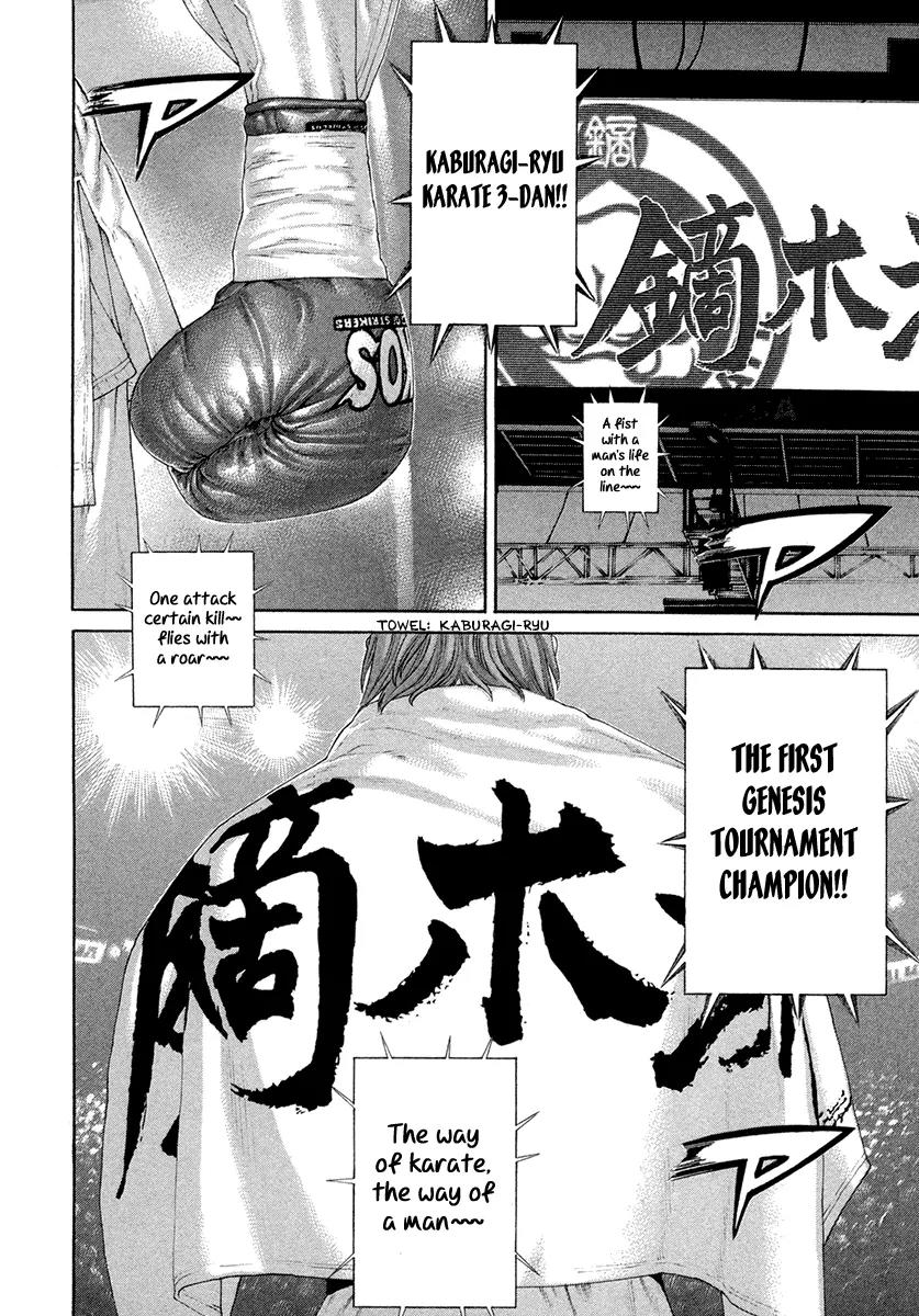 Karate Shoukoushi Kohinata Minoru Chapter 434 page 14 - Chapter 434: The Haughty Man