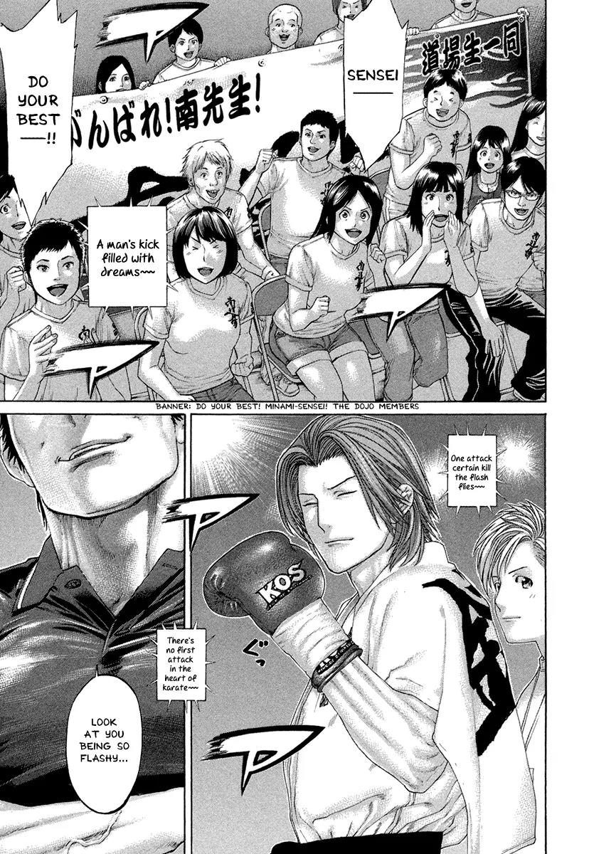 Karate Shoukoushi Kohinata Minoru Chapter 434 page 17 - Chapter 434: The Haughty Man