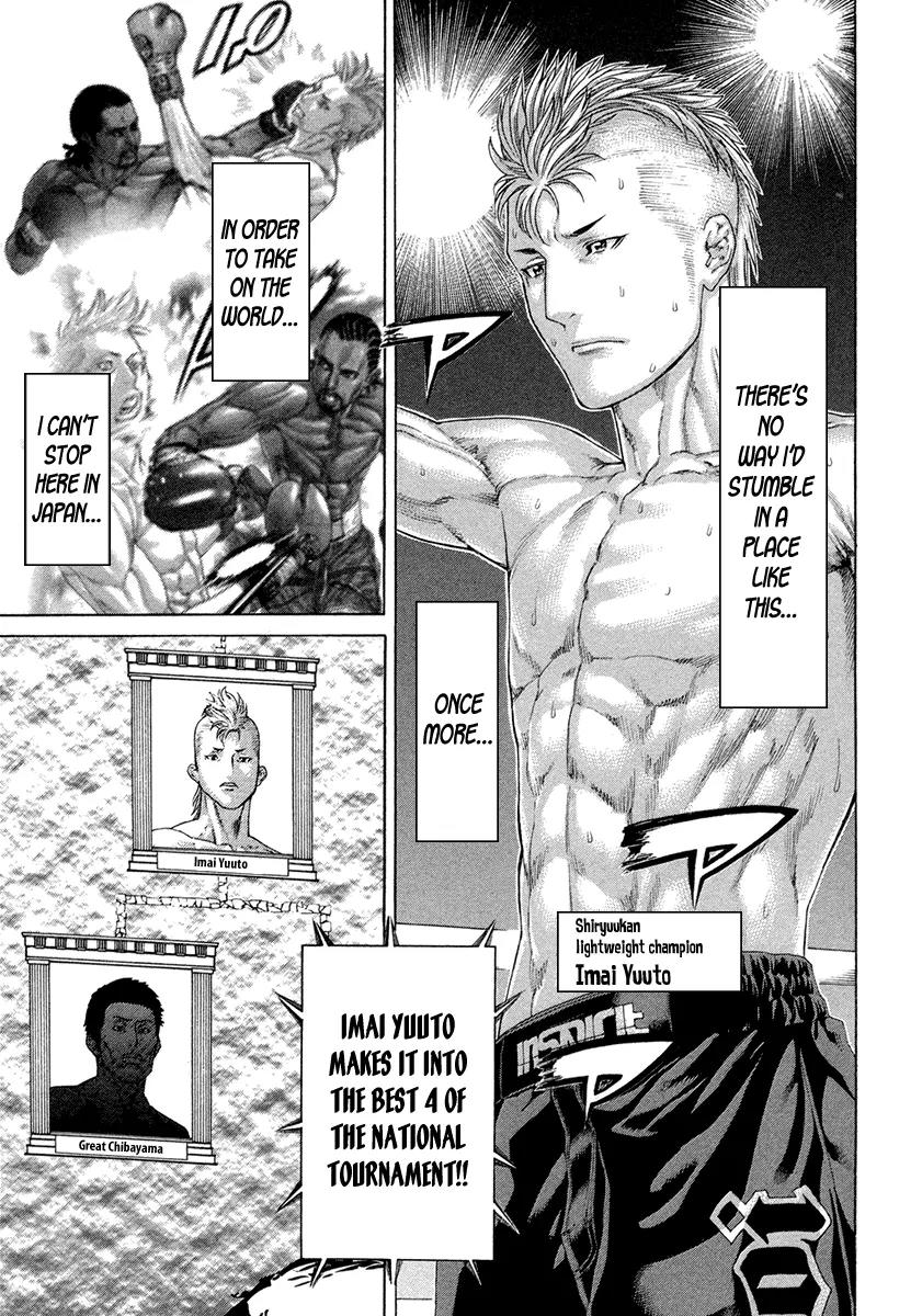 Karate Shoukoushi Kohinata Minoru Chapter 434 page 5 - Chapter 434: The Haughty Man