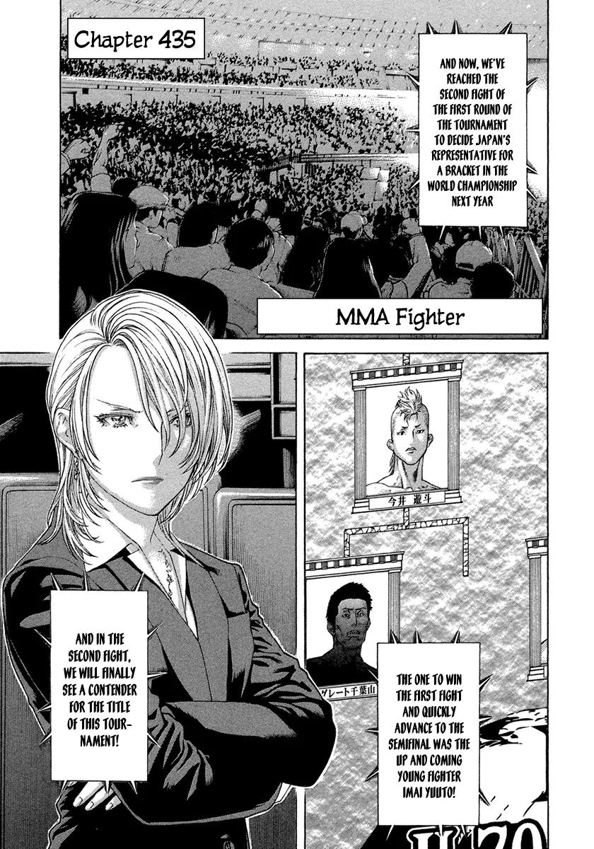 Karate Shoukoushi Kohinata Minoru Chapter 435 page 2 - Chapter 435: MMA Fighter