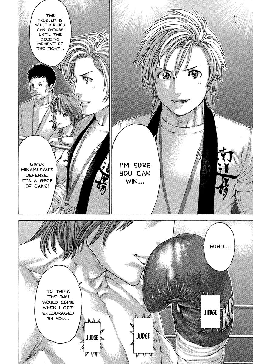 Karate Shoukoushi Kohinata Minoru Chapter 435 page 7 - Chapter 435: MMA Fighter