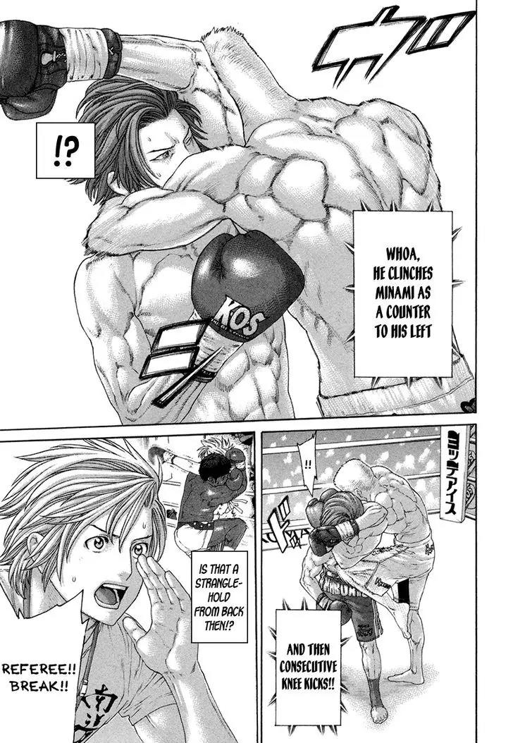 Karate Shoukoushi Kohinata Minoru Chapter 436 page 11 - Chapter 436: Lights Out
