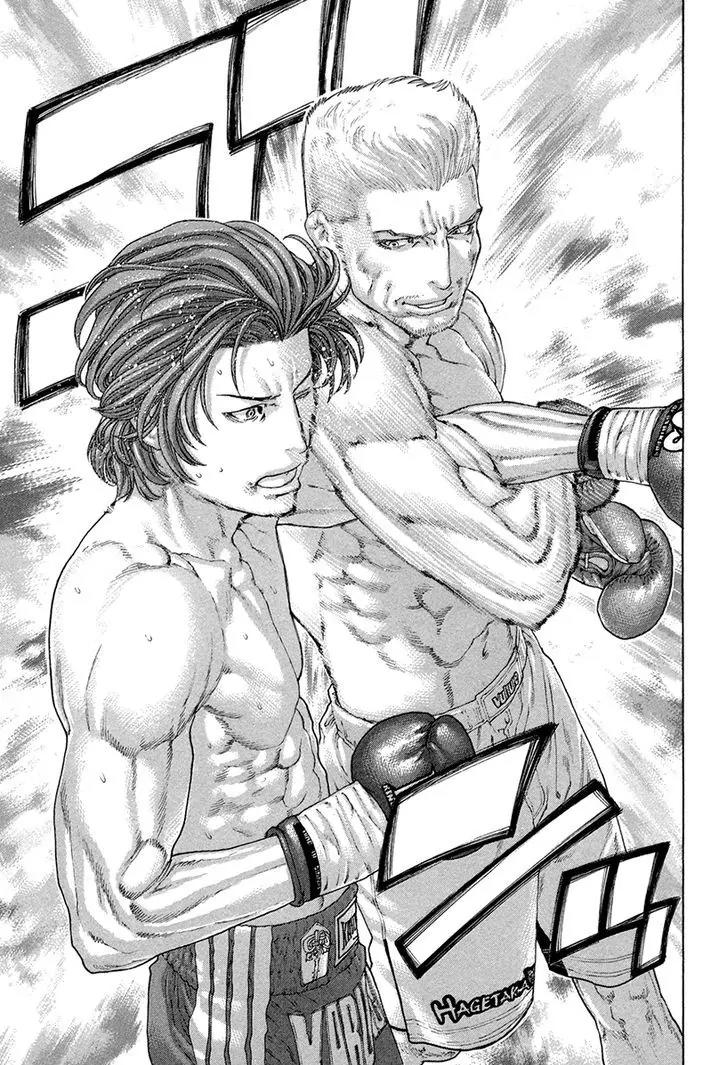 Karate Shoukoushi Kohinata Minoru Chapter 436 page 13 - Chapter 436: Lights Out